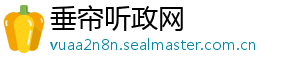 垂帘听政网